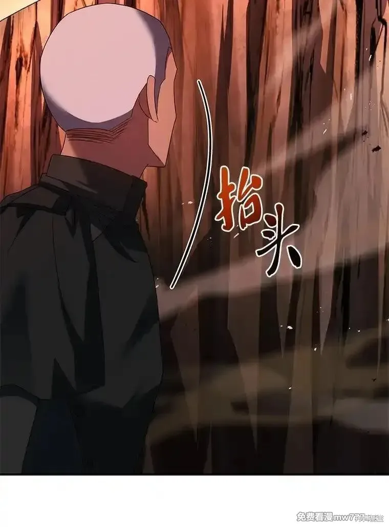 回归后的魔王变善良了,第041话,第122张