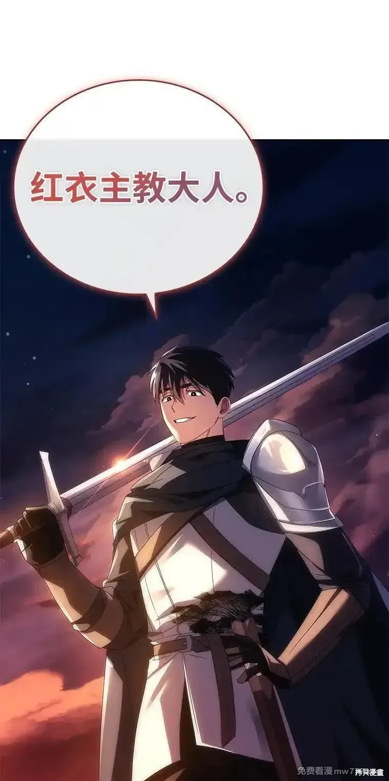 回归后的魔王变善良了,第041话,第124张