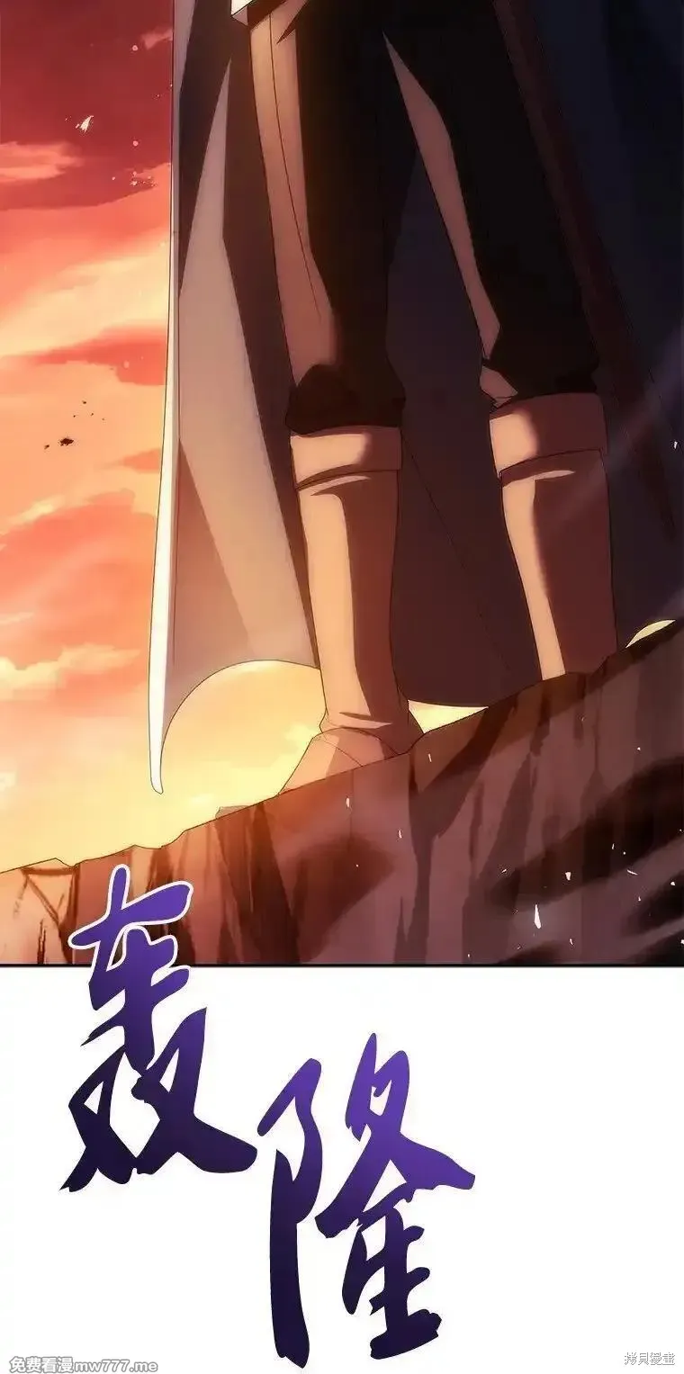 回归后的魔王变善良了,第041话,第125张