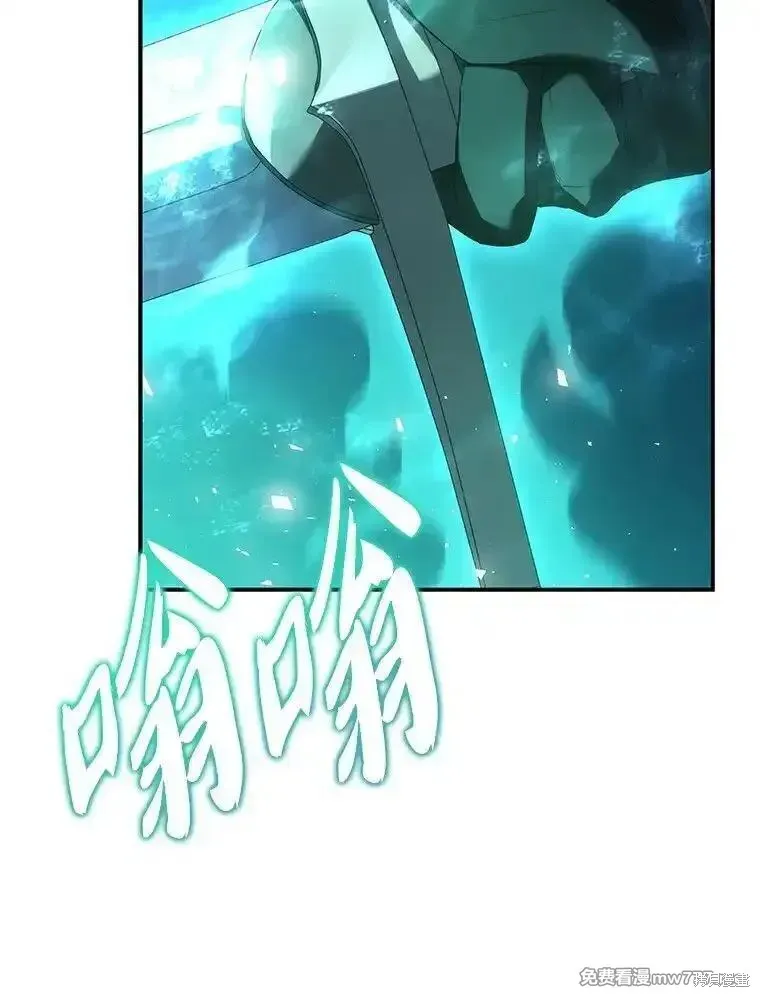 回归后的魔王变善良了,第041话,第19张
