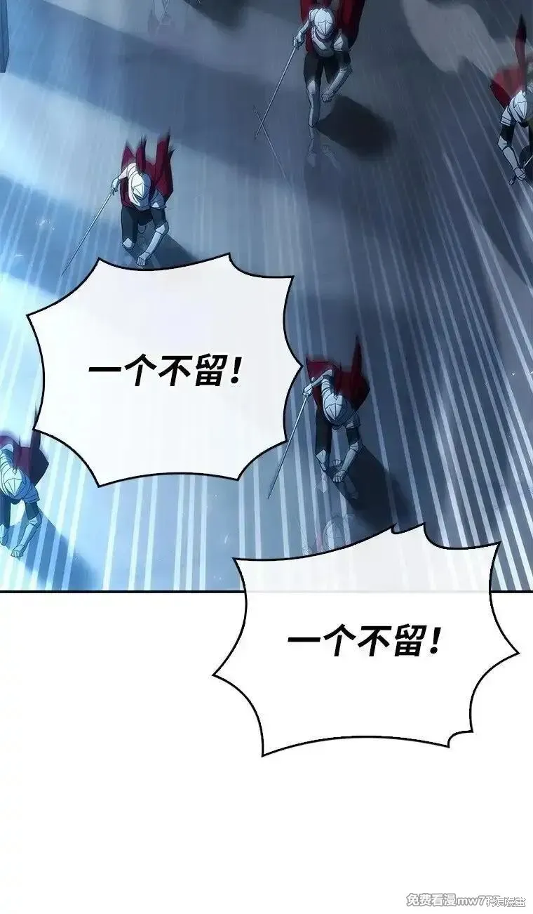 回归后的魔王变善良了,第041话,第2张