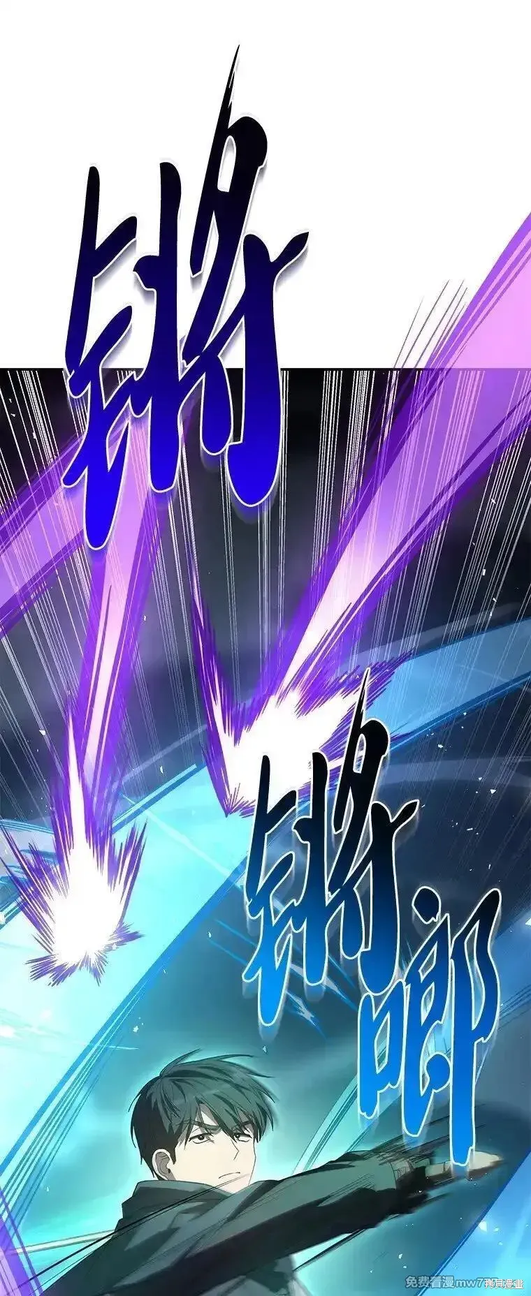 回归后的魔王变善良了,第041话,第26张