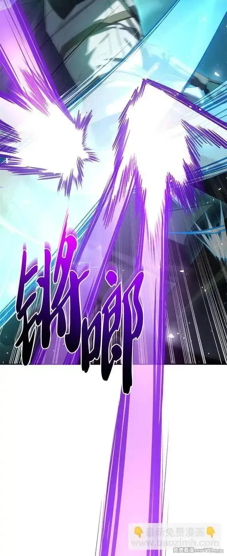 回归后的魔王变善良了,第041话,第27张