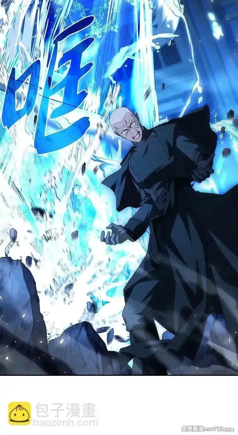 回归后的魔王变善良了,第041话,第33张
