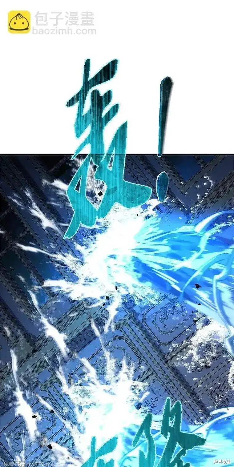 回归后的魔王变善良了,第041话,第34张