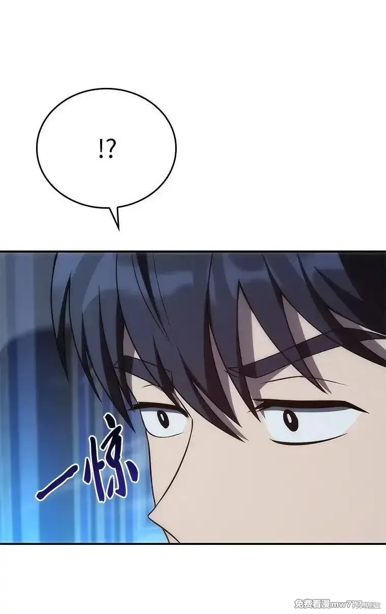 回归后的魔王变善良了,第041话,第36张