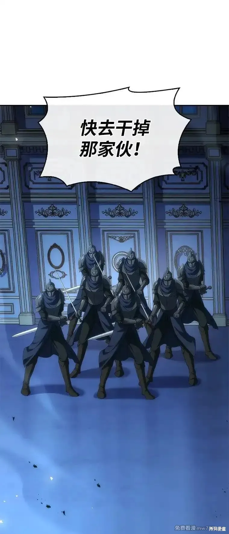 回归后的魔王变善良了,第041话,第41张