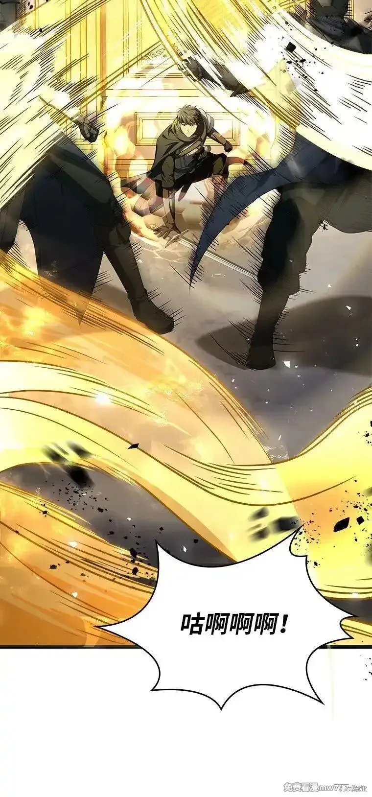 回归后的魔王变善良了,第041话,第49张
