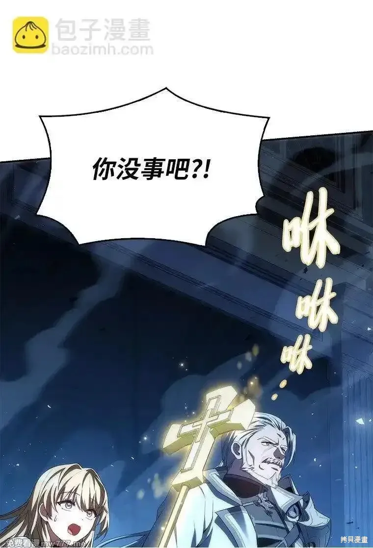 回归后的魔王变善良了,第041话,第50张