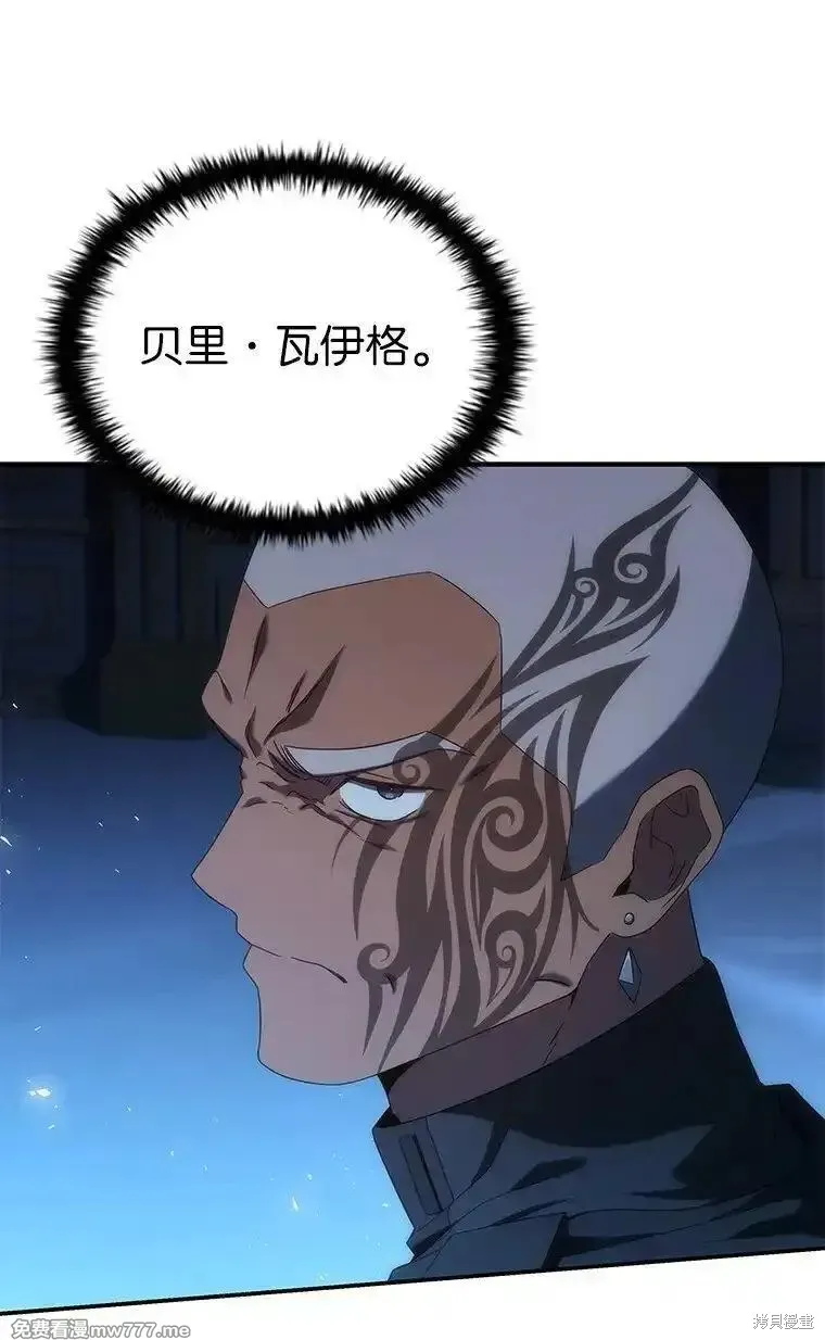 回归后的魔王变善良了,第041话,第52张