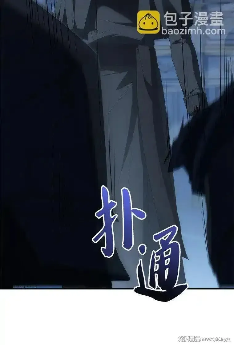 回归后的魔王变善良了,第041话,第72张