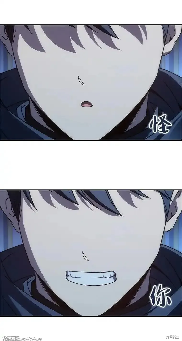 回归后的魔王变善良了,第041话,第76张