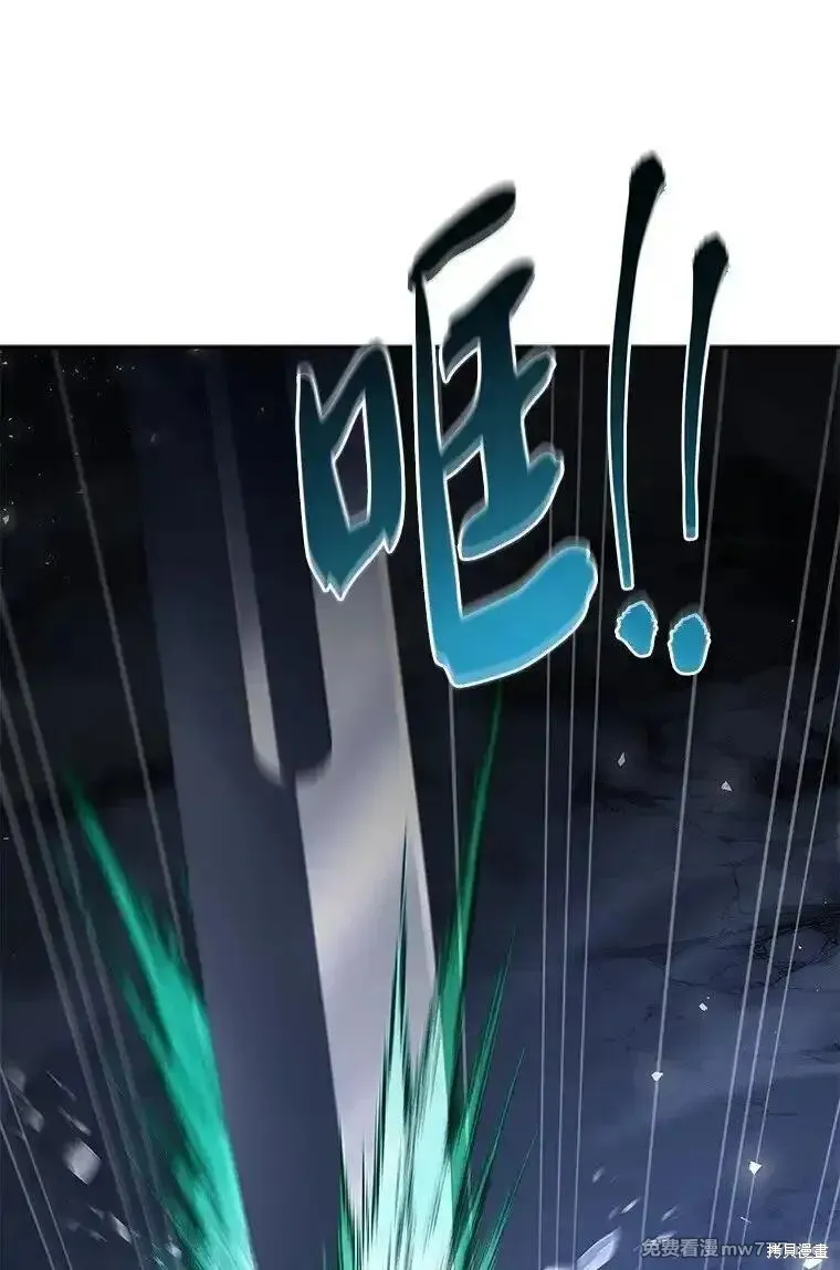 回归后的魔王变善良了,第041话,第78张