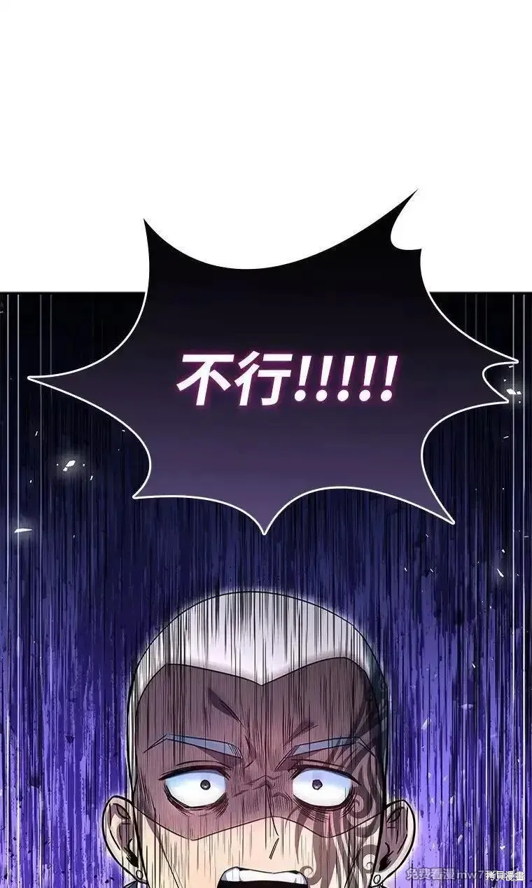 回归后的魔王变善良了,第041话,第80张