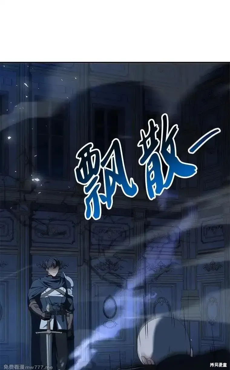 回归后的魔王变善良了,第041话,第84张