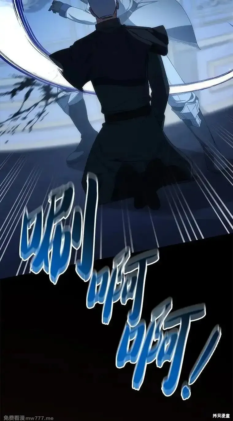 回归后的魔王变善良了,第041话,第89张