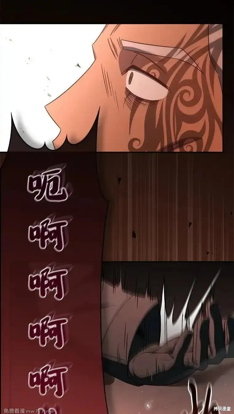 回归后的魔王变善良了,第041话,第90张