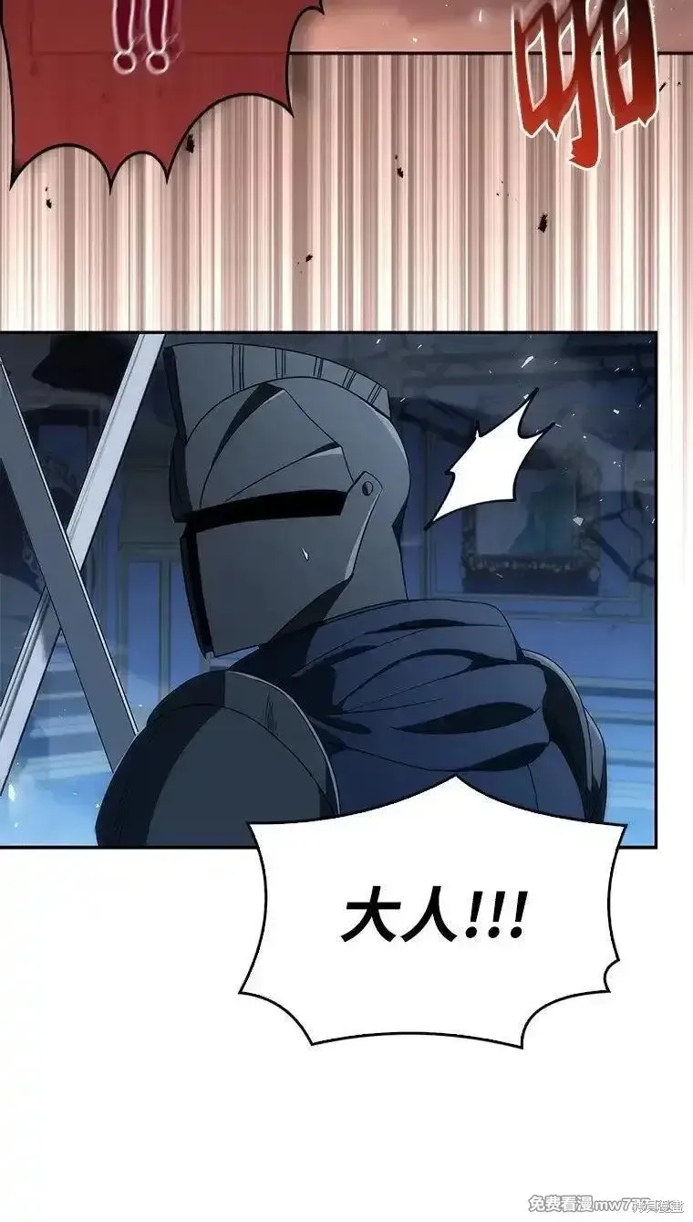 回归后的魔王变善良了,第041话,第91张