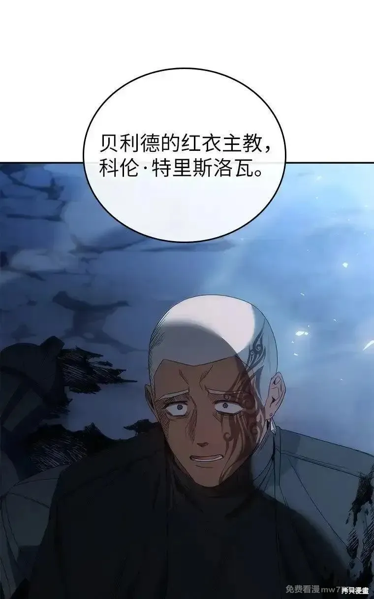 回归后的魔王变善良了,第041话,第93张