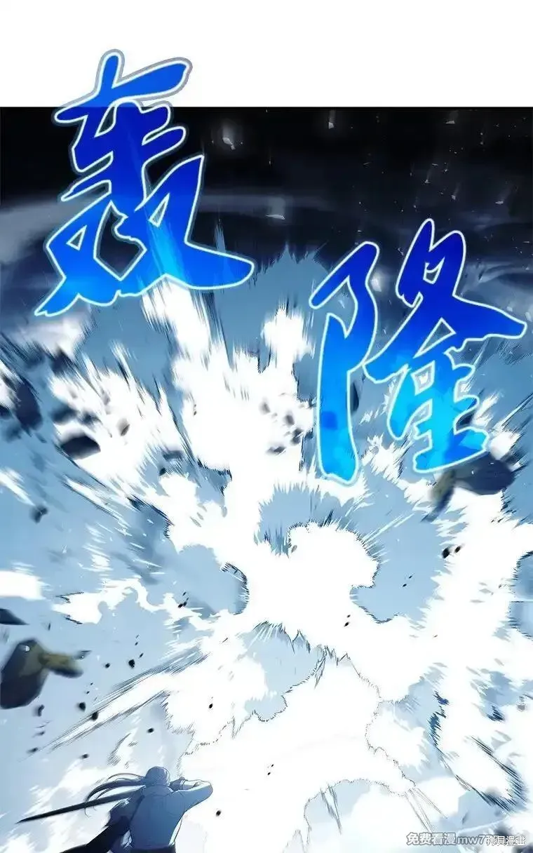 回归后的魔王变善良了,第041话,第99张