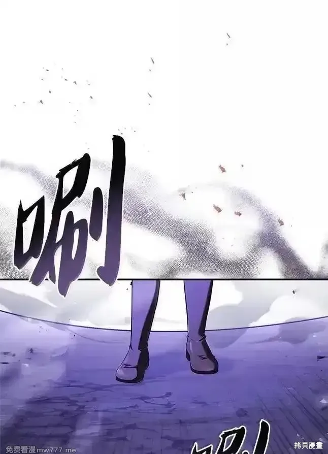 回归后的魔王变善良了,第055话,第106张
