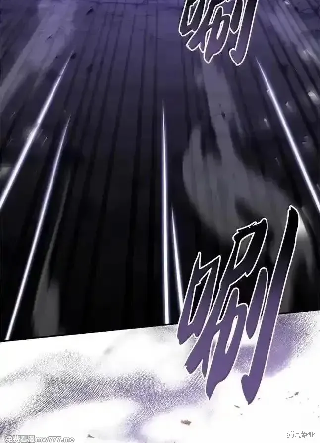 回归后的魔王变善良了,第055话,第107张