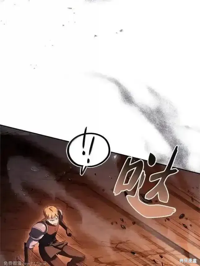 回归后的魔王变善良了,第055话,第108张