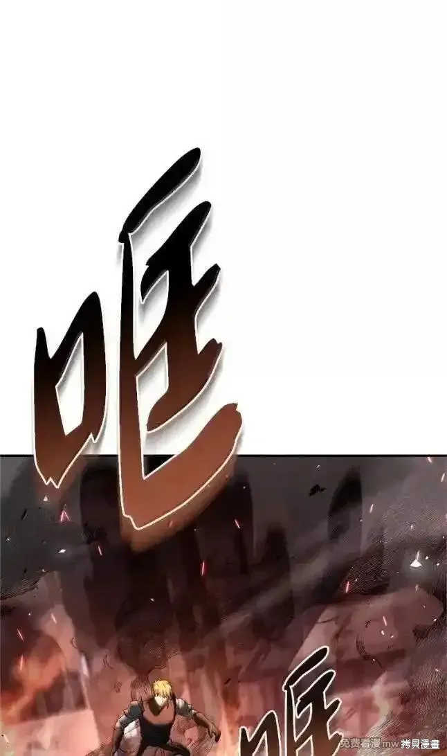 回归后的魔王变善良了,第055话,第110张