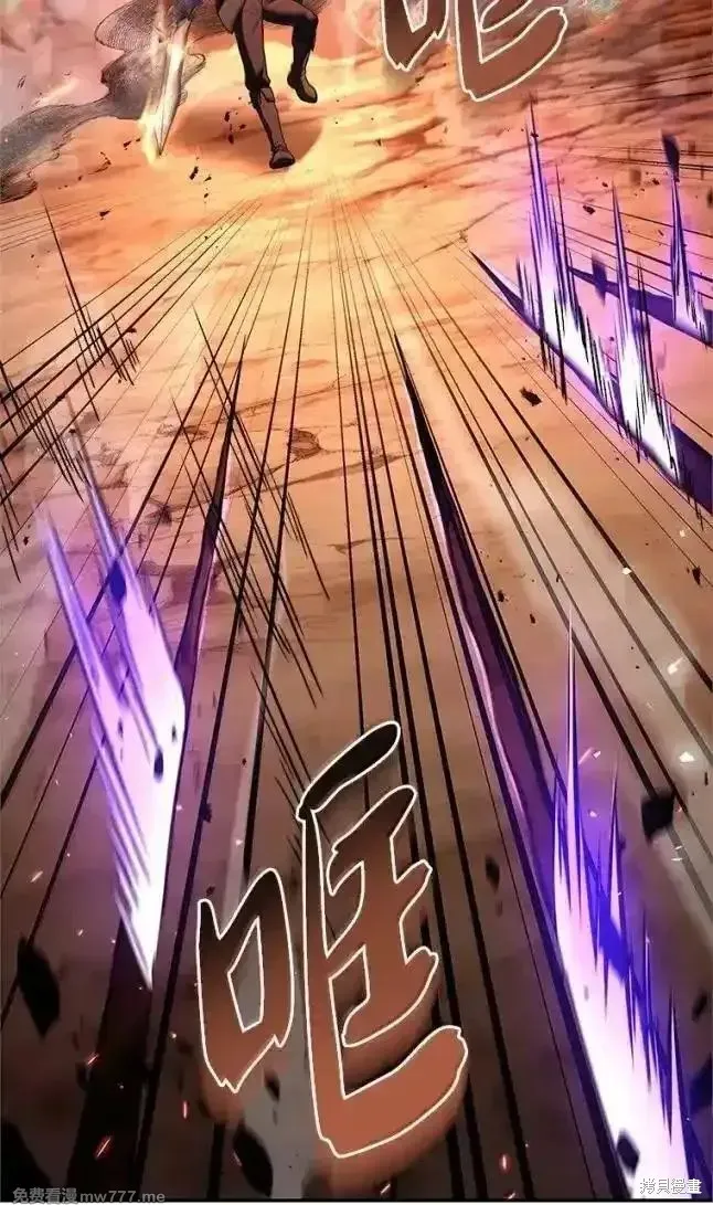 回归后的魔王变善良了,第055话,第111张