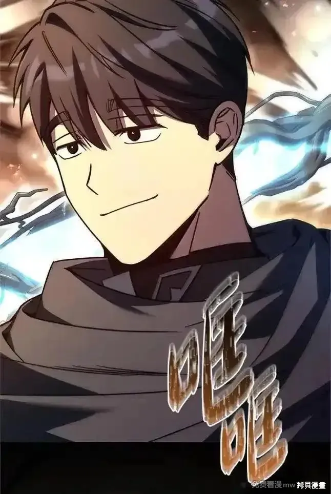 回归后的魔王变善良了,第055话,第25张