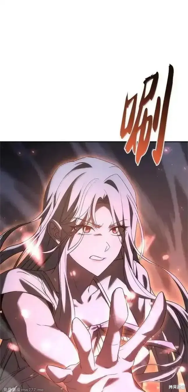 回归后的魔王变善良了,第055话,第31张