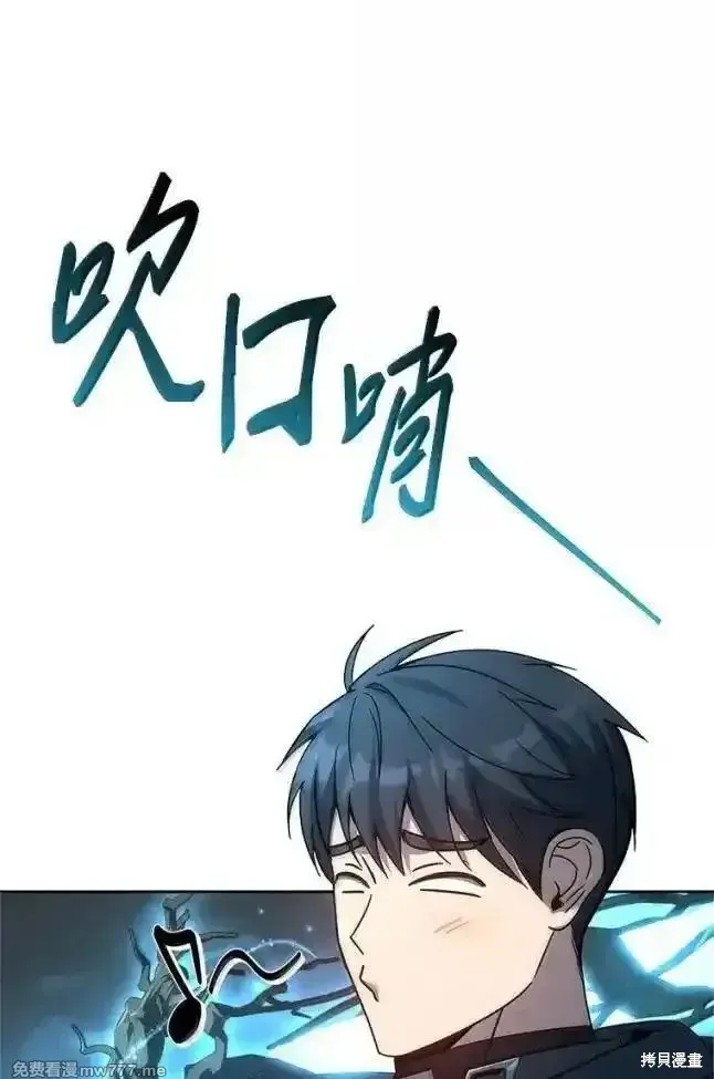 回归后的魔王变善良了,第055话,第34张