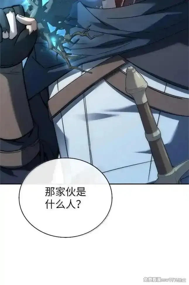 回归后的魔王变善良了,第055话,第35张