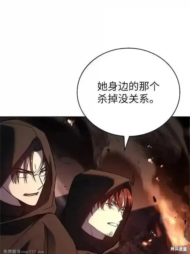 回归后的魔王变善良了,第055话,第36张