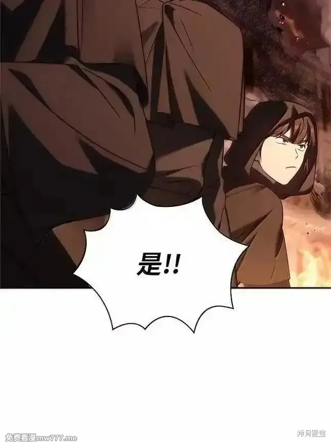 回归后的魔王变善良了,第055话,第37张