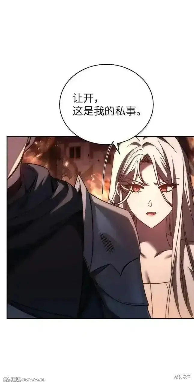 回归后的魔王变善良了,第055话,第38张