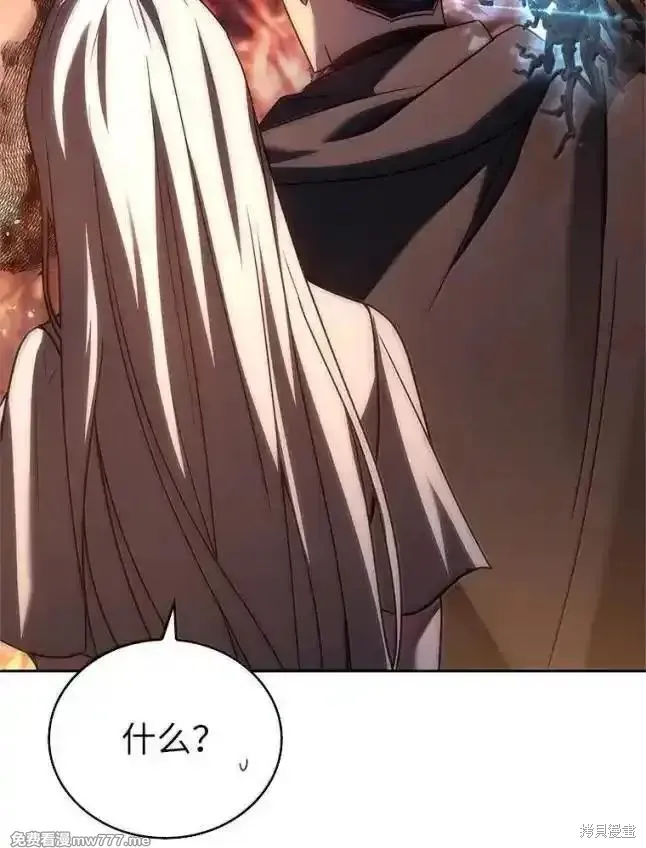 回归后的魔王变善良了,第055话,第40张