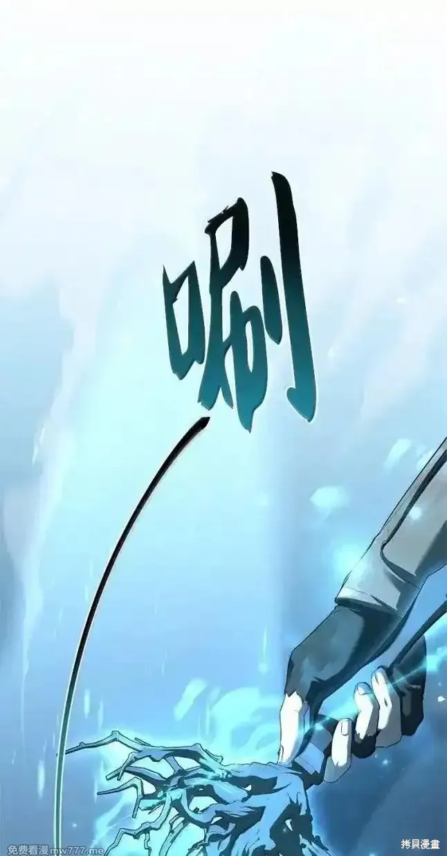 回归后的魔王变善良了,第055话,第41张