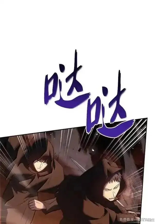 回归后的魔王变善良了,第055话,第43张