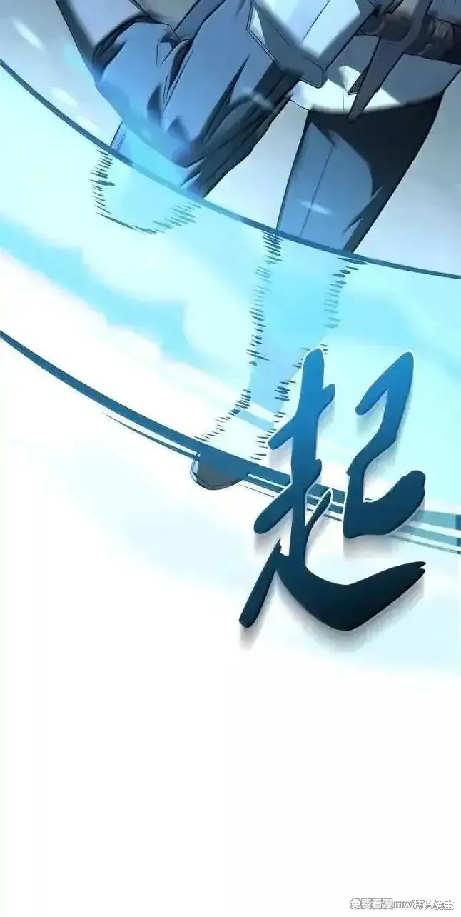回归后的魔王变善良了,第055话,第48张