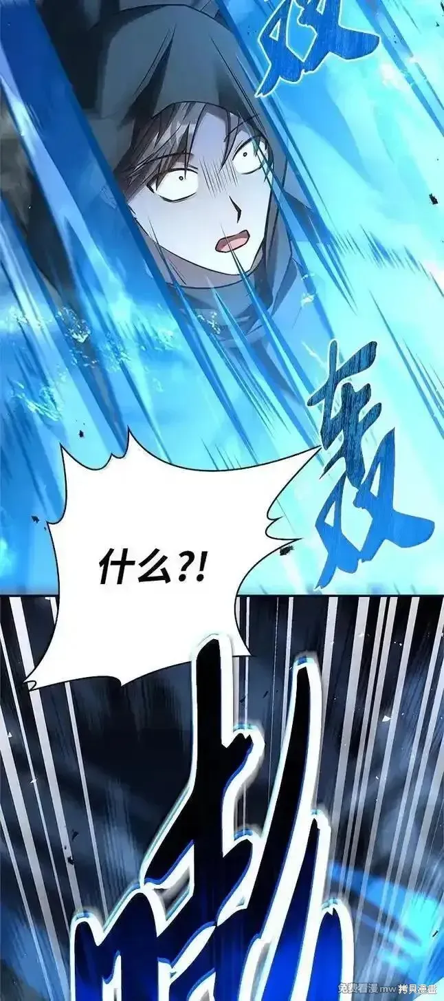 回归后的魔王变善良了,第055话,第51张