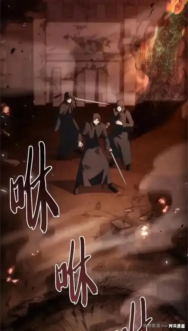 回归后的魔王变善良了,第055话,第58张