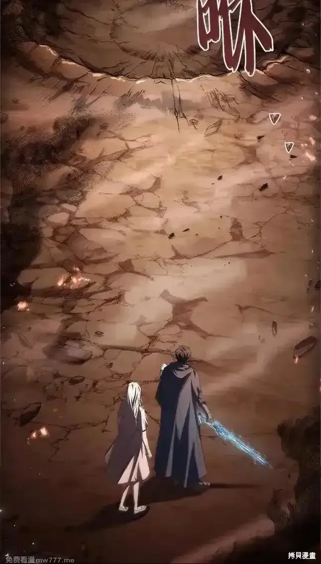 回归后的魔王变善良了,第055话,第59张