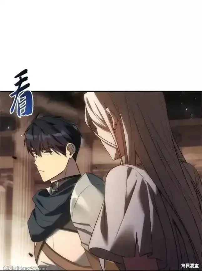 回归后的魔王变善良了,第055话,第6张
