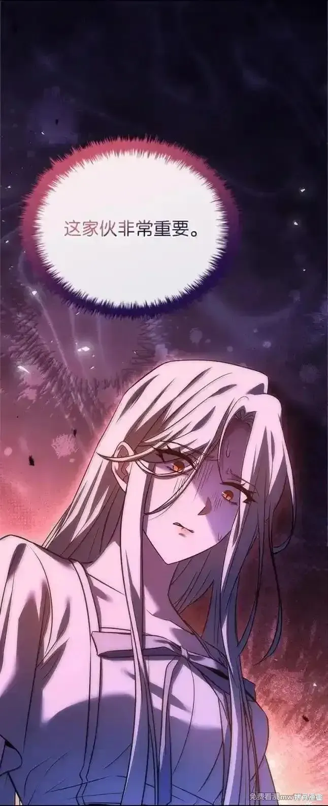 回归后的魔王变善良了,第055话,第7张