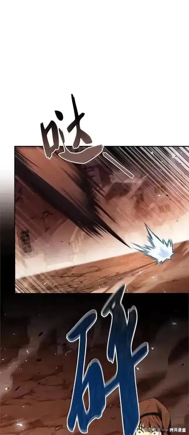 回归后的魔王变善良了,第055话,第70张