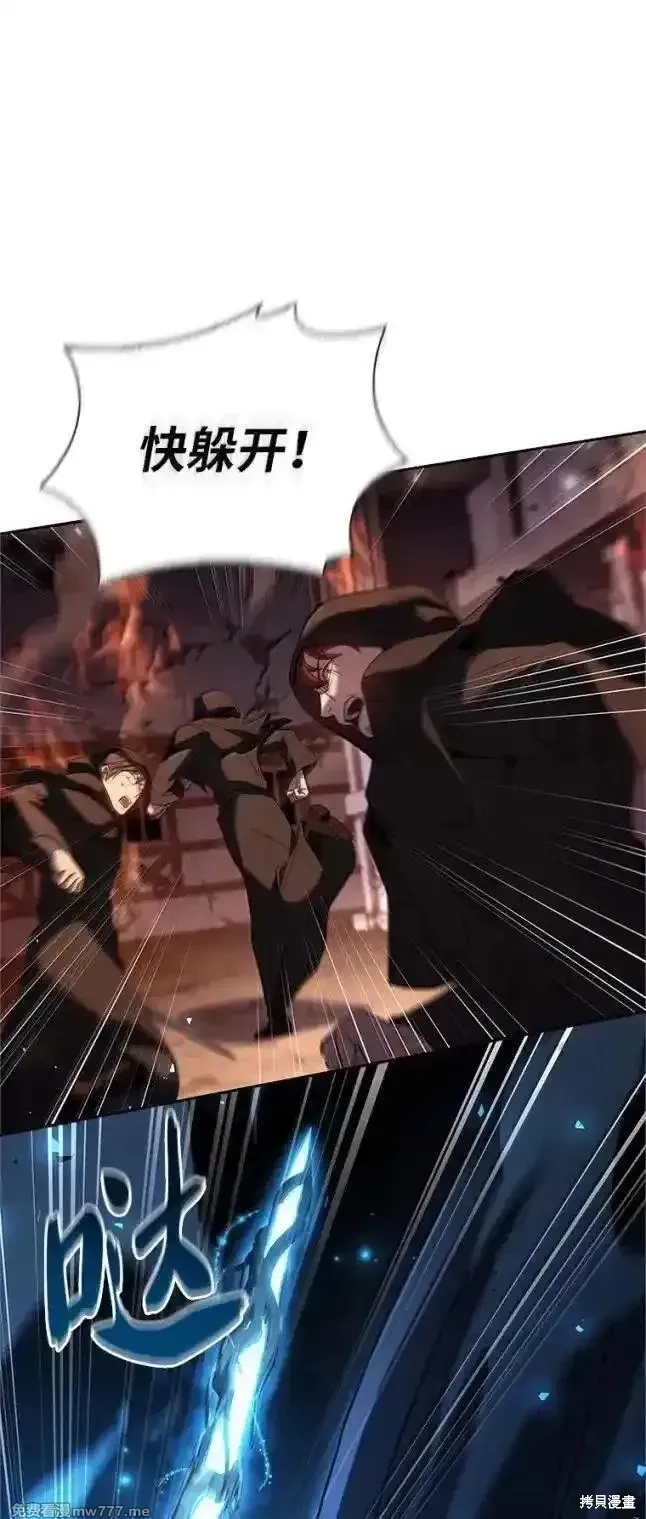 回归后的魔王变善良了,第055话,第80张
