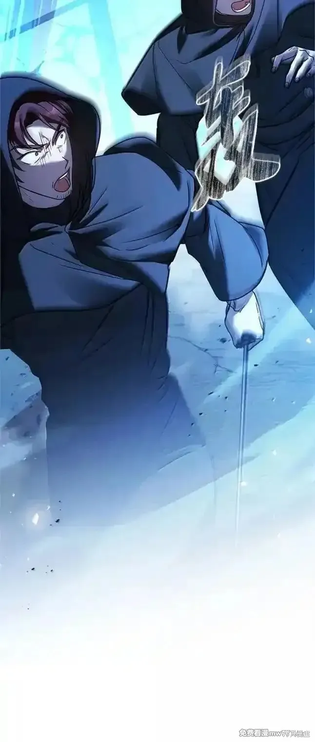 回归后的魔王变善良了,第055话,第83张