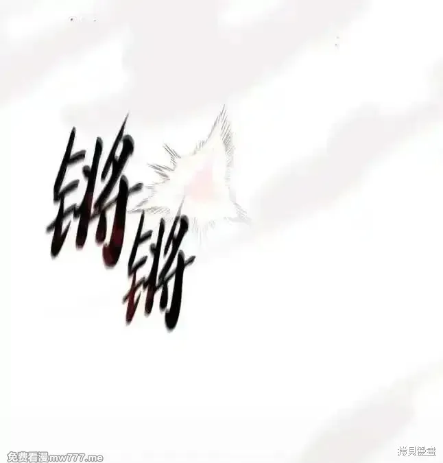 回归后的魔王变善良了,第055话,第85张