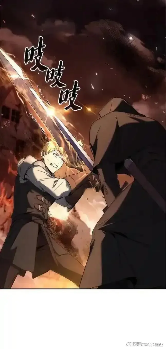 回归后的魔王变善良了,第055话,第87张
